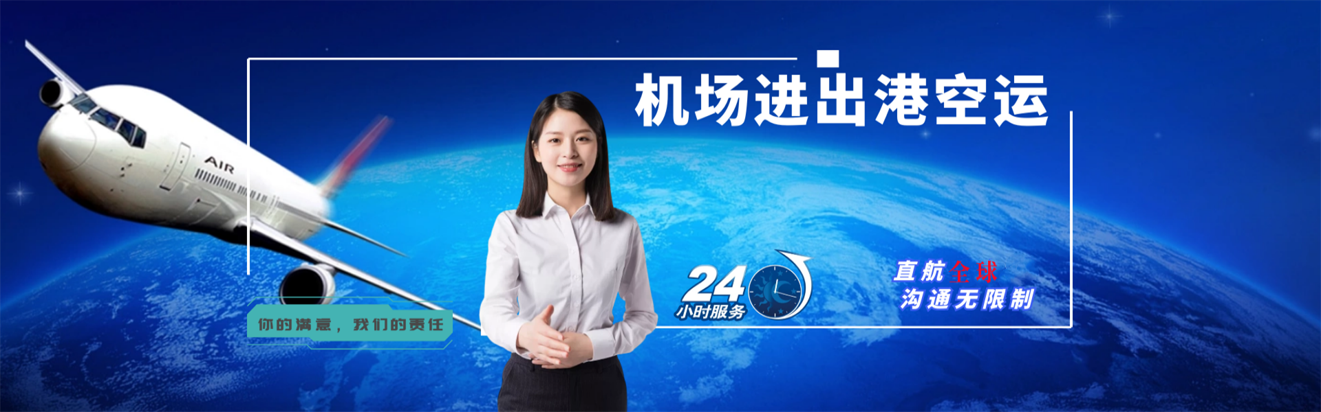 市中到北京物流公司-市中至北京物流专线-市中空运到北京-优时通物流有限公司
